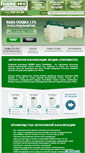 Mobile Screenshot of odineco.ru